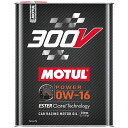 モチュール MOTUL 300V POWER 100%化学合成 4スト 4輪用エンジンオイル 0W-16 2リットル 110855 HD店