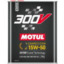 モチュール MOTUL 300V コンペティション 100%化学合成 4スト 4輪用エンジンオイル 15W-50 2リットル 110860 HD店