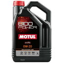 モチュール MOTUL 8100 POWER 100%化学合成 4スト 4輪用エンジンオイル 0W-20 5リットル 112001 HD店