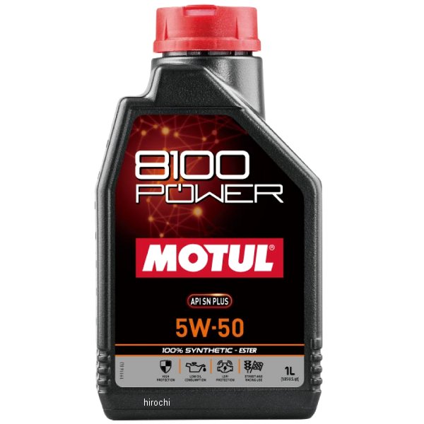 モチュール MOTUL 8100 POWER 100%化学合成 4スト 4輪用エンジンオイル 5W-50 1リットル 112006 HD店