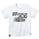 カワサキ純正 2023年春夏モデル デザイナーズTシャツサイズ:Mカラー:ホワイト素材:綿100%【仕様説明】カワサキのモーターサイクルデザイナーが考案したオリジナルデザインのTシャツモーターサイクルを楽しみ颯爽と走る姿は、カワサキのブランドミッション「Let the good times roll.」を表現J8901-0819楽天 HD店