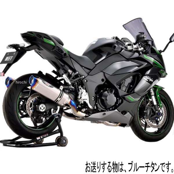 【メーカー在庫あり】 ビート BEET フルエキゾースト ナサートエボリューション TYPE2 T2 パニア対応 ニンジャ1000SX ブルーチタン 0223-KH2-BL HD店