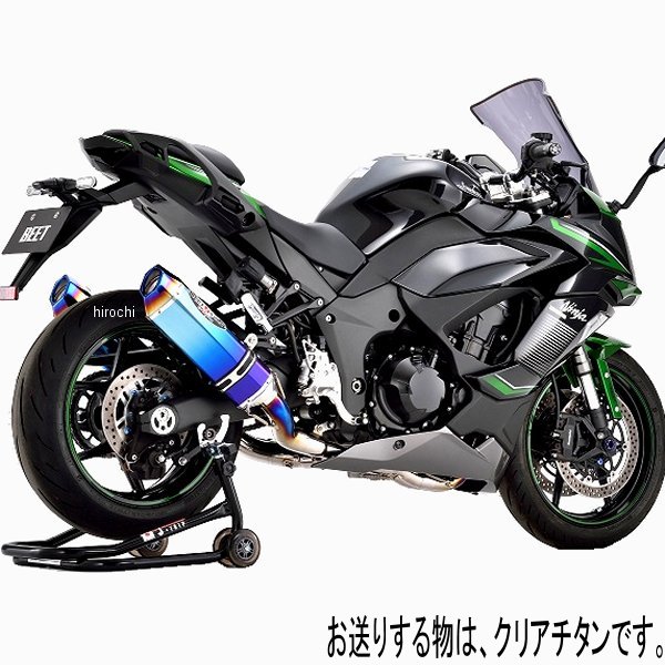 ビート BEET フルエキゾースト ナサートエボリューション TYPE2 T2 UP ニンジャ1000SX クリアチタン 0223-KH3-50 HD店