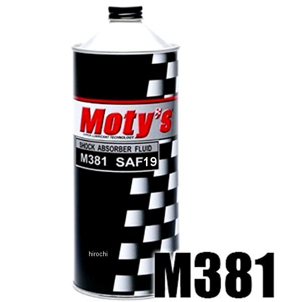モティーズ Moty's ショックアブソーバーフルード M381 SAF-19容量:1L動粘度(40℃)151mm2/s動粘度(100℃)19.8mm2/s粘度指数:152【仕様説明】Moty's M381(SAF)は低温から高温・高負荷条件下まであらゆる運転条件においてショックアブソーバーの性能を最大限引き出すべく開発された製品です。まず組み付け時における泡切れの早さにその特徴の一旦があります。過酷な運転条件下においても、容易にせん断を受けず、安定した減衰力保持を長時間可能とします。またMoty's独自の機能性添加剤バランスにより、ピストン・シリンダー部の摩擦をコントロール、特にゼロスピードから低速域における適確繊細な摩擦コントロール特性に最大の特徴があります。また耐摩耗性能にも優れ、高負荷条件下においてシリンダー内に起こりうるスカッフィングを抑制します。Moty's M381(SAF)はあらゆる条件に対応すべく6タイプをラインナップしています。M381-SAF-19楽天 HD店