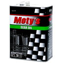 【メーカー在庫あり】 モティーズ Moty's ギヤオイル M400 化学合成油 75W90 4リットル M400-75W90-4L HD店