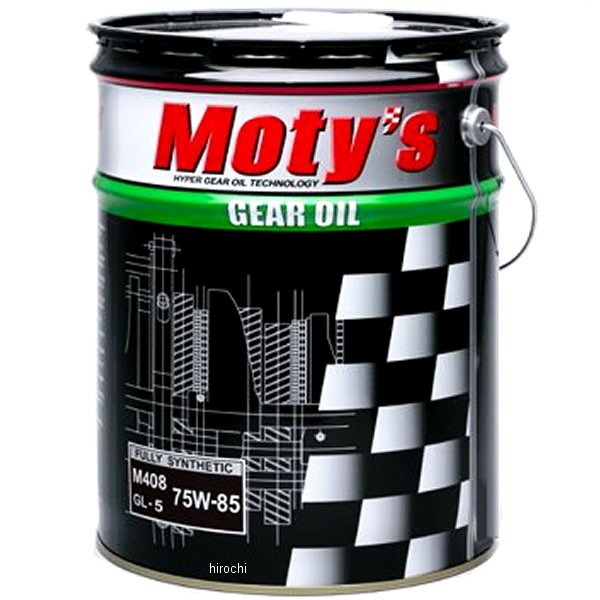 【メーカー在庫あり】 モティーズ Moty's ギヤオイル M408 化学合成油 75W85 20リットル M408-75W85-20L HD店