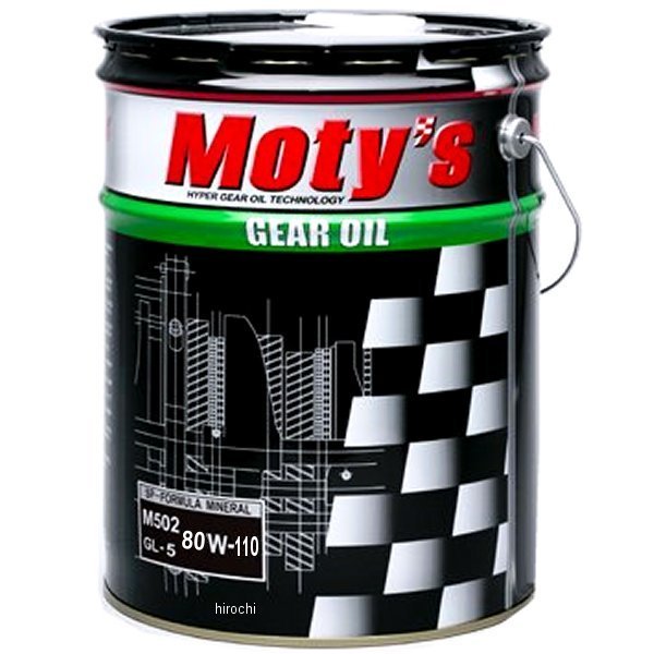 【メーカー在庫あり】 モティーズ Moty's ギヤオイル M502 特殊鉱物油 80W110 20リットル M502-80W110-20L HD店