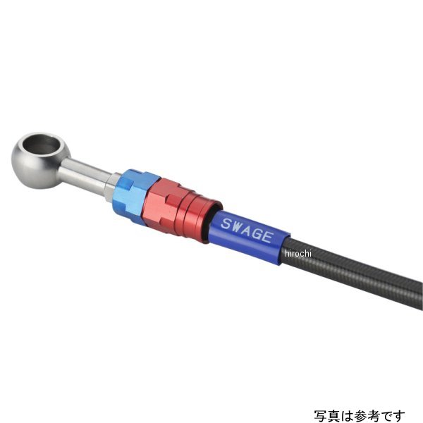 【メーカー在庫あり】 スウェッジラインプロ フロントホースキット マスター〜ABS...