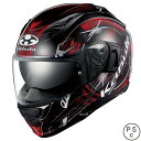 オージーケーカブト OGK KABUTO フルフェイスヘルメット KAMUI 3 エステラ ブラックレッド XS サイズ 4966094609665 HD店