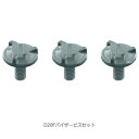 オージーケーカブト OGK KABUTO D20F バイザービスセット スモーク 4966094615192 HD店