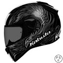 【メーカー在庫あり】 オージーケーカブト OGK KABUTO フルフェイスヘルメット KAMUI 3 エテルノ フラットブラックガンメタ L サイズ 4966...