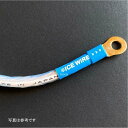 アイスフューズ ICE FUSE ハイカレントアーシング 50cm HE-50 HD店