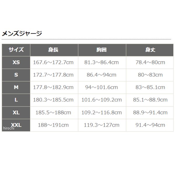 【メーカー在庫あり】 フォックス FOX ジャージ フレックスエアー ユニティLE 白/...