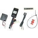 プロテック PROTEC 盗難警報機車種専用キット CS-Y04 CS-550M 22年以降 Xフォース(SG79J) 12018 HD店