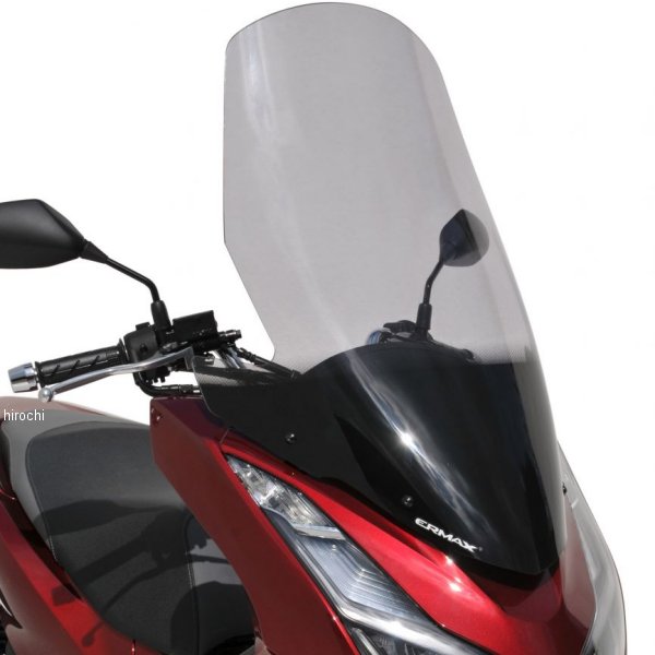 0101T18-XX-PCXe:HEV アルマックス ERMAX ハイプロテクション ウインドスクリーン 76cm 21年-23年 PCX e:HEV ライトブラウン 0101T18-02-PCXEHEV HD店