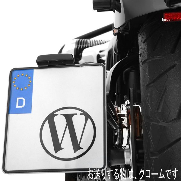ワンダーリッヒ Wunderlich ライセンスプレートサポート コンプリートキット 20年以降 R18 クローム W18501-SET HD店