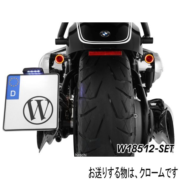 ワンダーリッヒ Wunderlich ライセンスプレートサポート コンプリートキット 20年以降 R18 クローム W18511-SET HD店