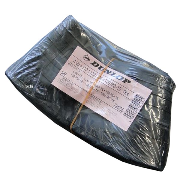 【メーカー在庫あり】 ビーアールシー BRC リアタイヤチューブ Z400FX、CB750K、Z1、Z2 8173 HD店