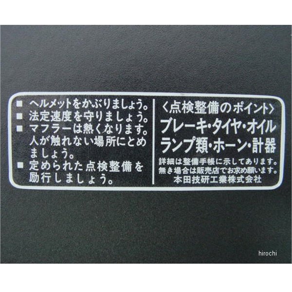 楽天市場】cb400f タンク(パーツ|バイク用品):車用品 楽天市場】cb400f タンク(パーツ|バイク用品):車用品