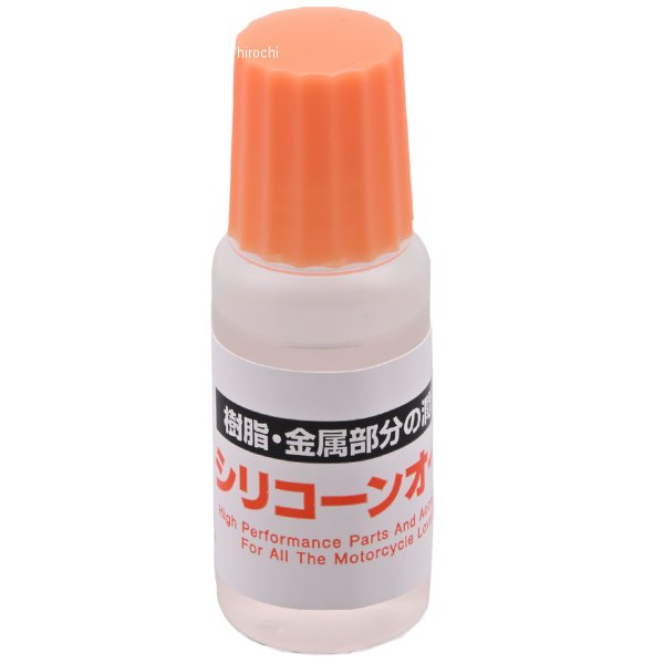 【メーカー在庫あり】 デイトナ シリコーンオイル 10ml 37045 HD店