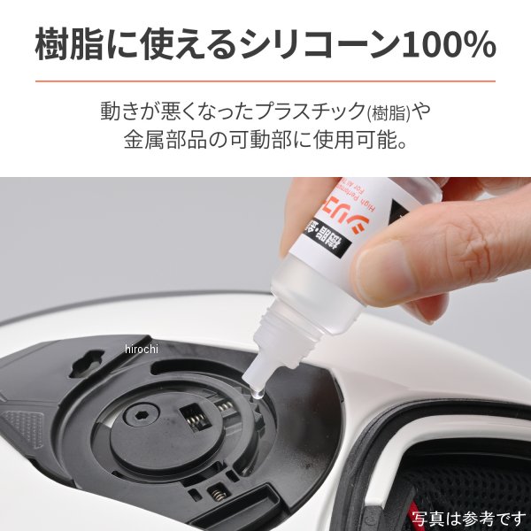 �ڥ᡼�����߸ˤ���� �ǥ��ȥ� ���ꥳ���󥪥��� 10ml 37045 HDŹ