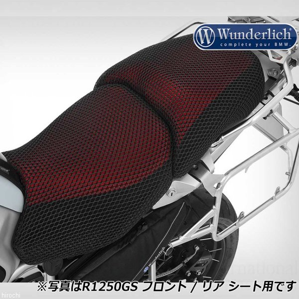 ワンダーリッヒ Wunderlich サマーシートカバー 14年-16年 BMW RnineT W42721-104 HD店
