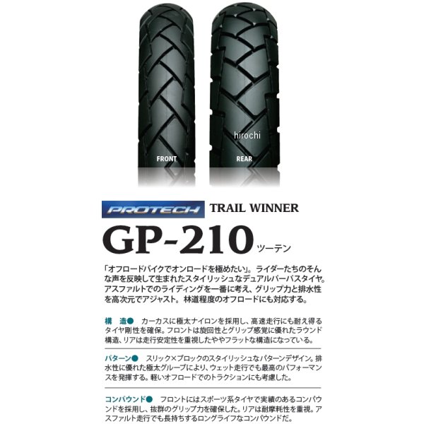 ��奴�๩�� IRC GP-210 4.10-18 59P WT �ꥢ 102462 HDŹ
