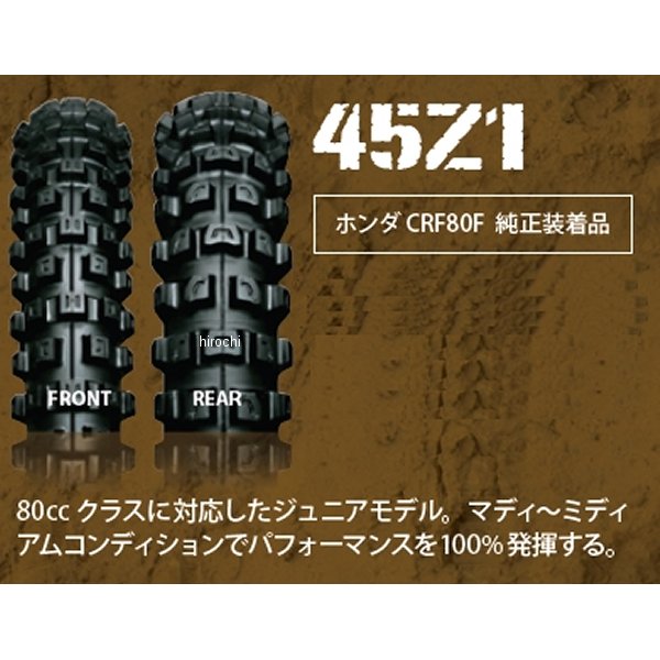 �ڥ᡼�����߸ˤ���� ��奴�๩�� IRC 45Z1 3.60-14 4PR WT �ꥢ 129342 HDŹ