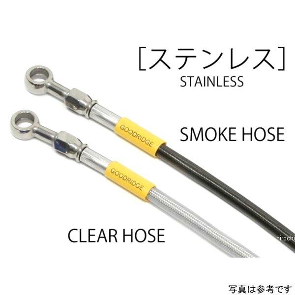 グッドリッジ ビルドアライン メッシュブレーキホース フロント 20年-22年 SV650 ABS ステンレス/スモーク 20651680S HD店