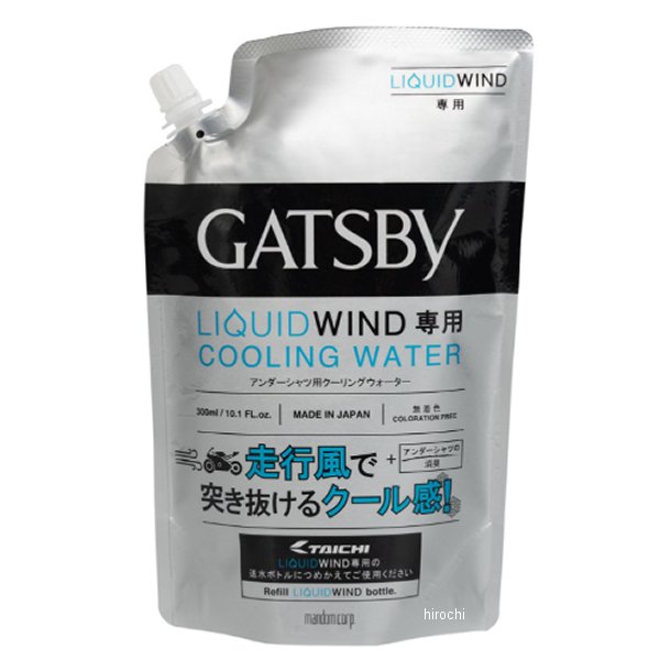 【メーカー在庫あり】 RSP501 RSタイチ ギャツビーリキッドウインド ウォーター 300ml RSP5019999 HD店