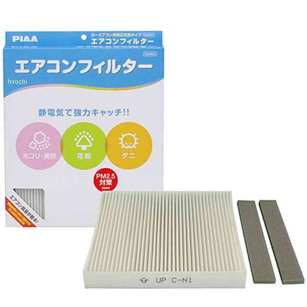 【メーカー在庫あり】 ピア PIAA エアコンフィルターコンフォート 10個入り EVC-N1 HD店