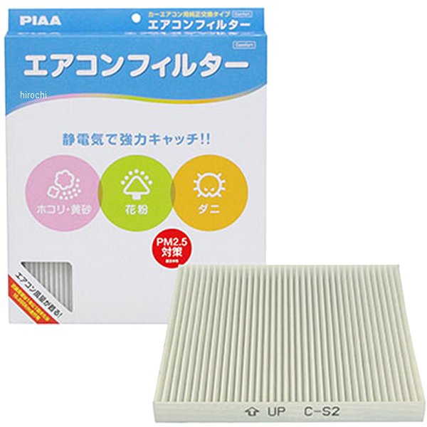 【メーカー在庫あり】 ピア PIAA エアコンフィルターコンフォート 10個入り EVC-S2 HD店
