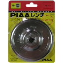 【メーカー在庫あり】 ピア PIAA フィルターレンチ PT5/PT9/PT12 W100 HD店
