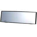 【メーカー在庫あり】 カーメイト 3000Rパーフェクトミラー ブラック 240mm M1 HD店