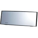 【メーカー在庫あり】 カーメイト 3000Rルームミラー ミニバン用 ブラック 270mm M40 HD店