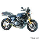 ナイトロレーシング 4in1手曲げチタンEXマフラー HP ヴァリアントチタン 艶消し黒 300mm Z1、Z2、KZ1000Mk-2、Z1-R EX-02SH...