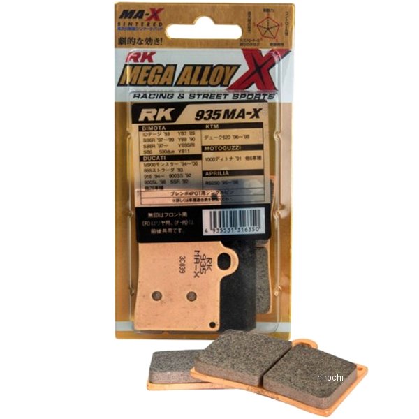 【メーカー在庫あり】 RKジャパン ブレーキパッド メガアロイ X シンタードパッド 94年-00年 DUCATI モンスター フロント用 935MAX HD店