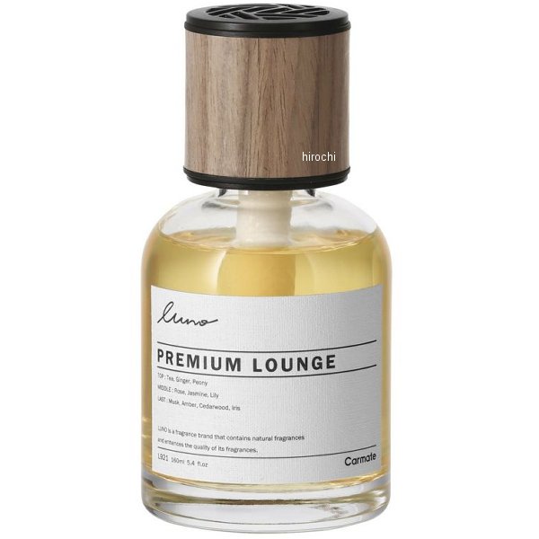 【メーカー在庫あり】 カーメイト ルーノ リキッド グラン L921 HD店