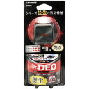 【メーカー在庫あり】 カーメイト ドクターデオプレミアム エアコン取付タイプ ブラックメッキ 無香 D222 HD店