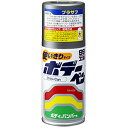  ソフト99コーポレーション ボデーペン チビカン プラサフ 120ml 30個入り 8013 HD店