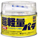 【メーカー在庫あり】 ソフト99コーポレーション 99工房 超軽量パテ 320g 9178 HD店