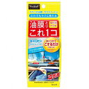 プロスタッフ キイロビン クイックパッド 1個 A18 HD店