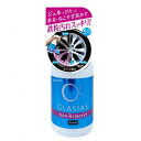 【メーカー在庫あり】 プロスタッフ グラシアス アイアンリムーバー S164 HD店