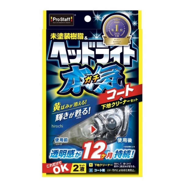 ҥ ϡ졼 ŷԾŹ㤨֡ڥ᡼߸ˤ ץå ᤭ إåɥ饤ȥ S132 HDŹפβǤʤ992ߤˤʤޤ