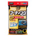 【メーカー在庫あり】 プロスタッフ ポリマーメンテナンス 吸水クロス 2枚入 ケース販売 60個 P119 HD店(2)