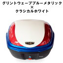 ワールドウォーク 塗装リアボックス 2色塗装 スーパーカブ110 グリントブルーウェーブメタリック×クラシカルホワイト hwb32-7-blu HD店