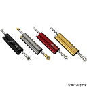 ワイエスエス YSS ステアリングダンパー 07年-13年 ハーレー ダイナ カラー:ゴールド124-9320004楽天 HD店