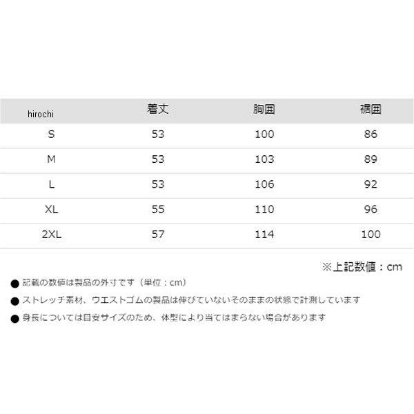 コミネ KOMINE エニグマ CE2 エアスルーアーマーベスト 黒 Mサイズ SK-849 HD店 3