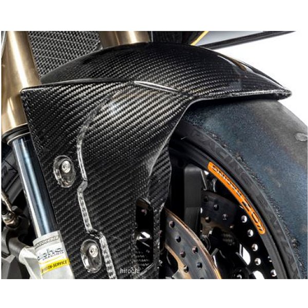 イルムバーガー Ilmberger フロントフェンダー SBK仕様 レーシング 21年-22年 M1000RR KVO.220.S1RR9.K HD店