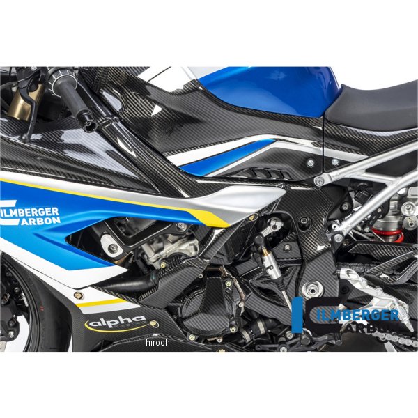 イルムバーガー Ilmberger フレームカバー 小 (左) 19年-23年 S1000RR Street RAL.036.S119S.K-S1000RRST HD店 2